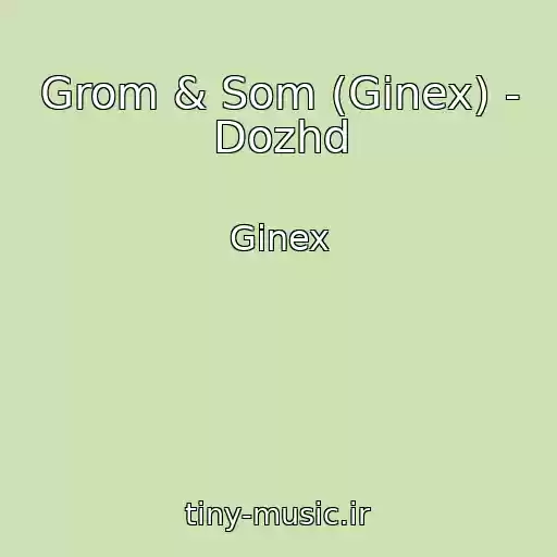 کاور آهنگ Grom & Som (Ginex) - Dozhd از Ginex