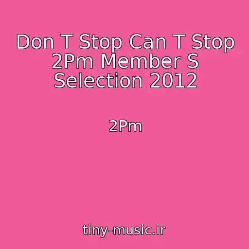 کاور آهنگ Don T Stop Can T Stop 2Pm Member S Selection 2012 از 2Pm