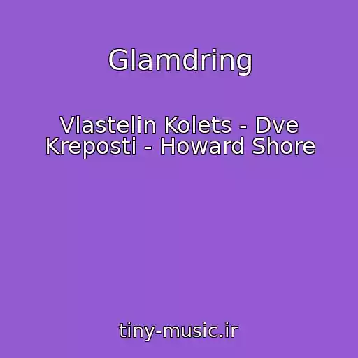 کاور آهنگ Glamdring از Vlastelin Kolets - Dve Kreposti - Howard Shore