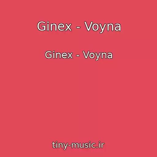 کاور آهنگ Ginex - Voyna از Ginex - Voyna