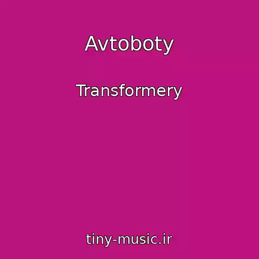 کاور آهنگ Avtoboty از Transformery