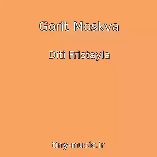 کاور آهنگ Gorit Moskva از Dіti Frіstayla