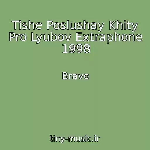 کاور آهنگ Tishe Poslushay Khity Pro Lyubov Extraphone 1998 از Bravo