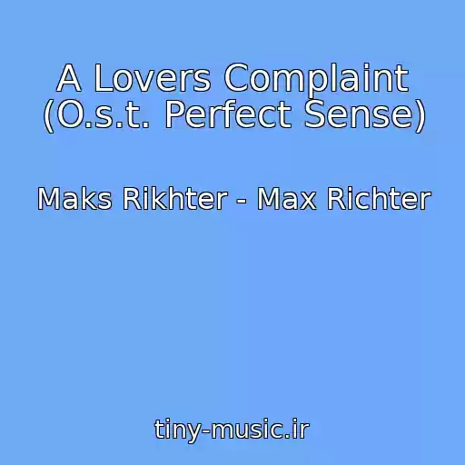 کاور آهنگ A Lovers Complaint (O.s.t. Perfect Sense) از Maks Rikhter - Max Richter