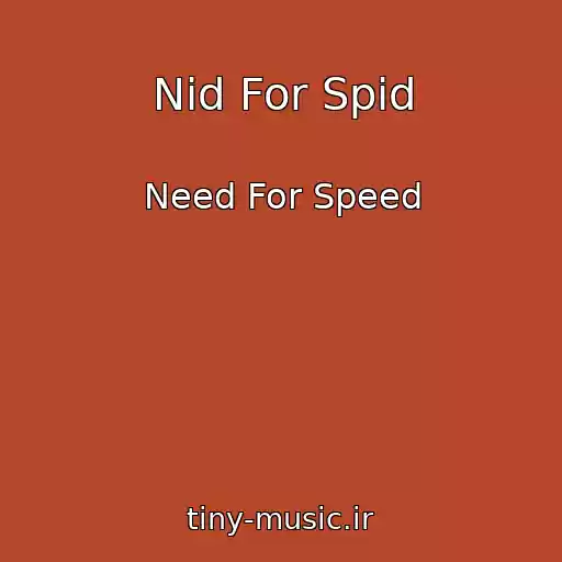 کاور آهنگ Nid For Spid از Need For Speed