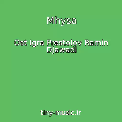 کاور آهنگ Mhysa از Ost Igra Prestolov Ramin Djawadi