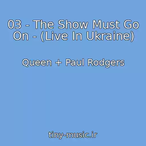 کاور آهنگ 03 - The Show Must Go On - (Live In Ukraine) از Queen + Paul Rodgers
