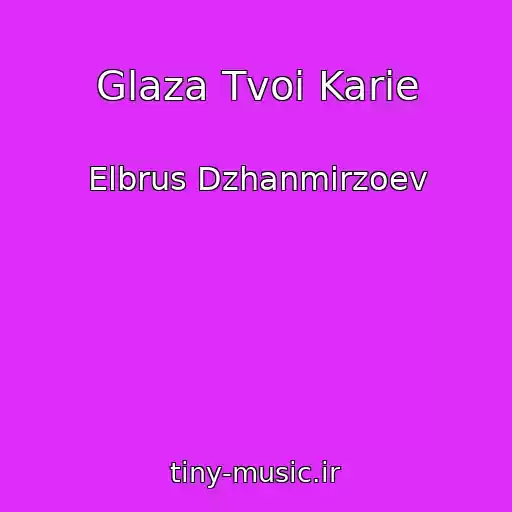 کاور آهنگ Glaza Tvoi Karie از Elbrus Dzhanmirzoev