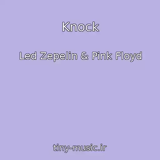کاور آهنگ Knock از Led Zepelin & Pink Floyd