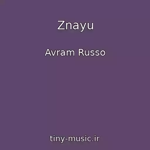 کاور آهنگ Znayu از Avram Russo