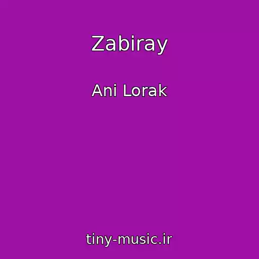 کاور آهنگ Zabiray از Anі Lorak