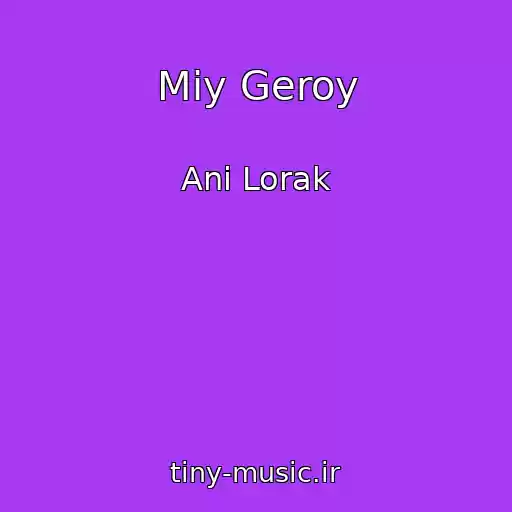 کاور آهنگ Mіy Geroy از Anі Lorak