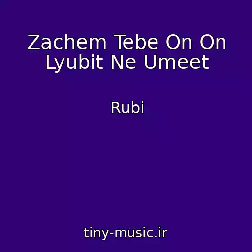 کاور آهنگ Zachem Tebe On On Lyubit Ne Umeet از Rubi