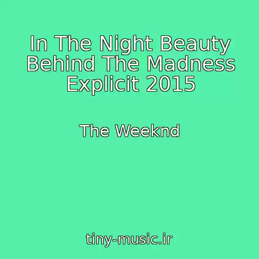 کاور آهنگ In The Night Beauty Behind The Madness Explicit 2015 از The Weeknd