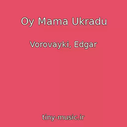 کاور آهنگ Oy Mama Ukradu از Vorovayki, Edgar