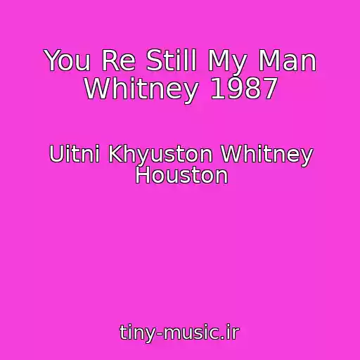 کاور آهنگ You Re Still My Man Whitney 1987 از Uitni Khyuston Whitney Houston