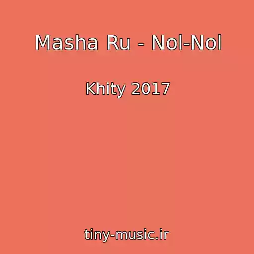 کاور آهنگ Masha Ru - Nol-Nol از Khity 2017