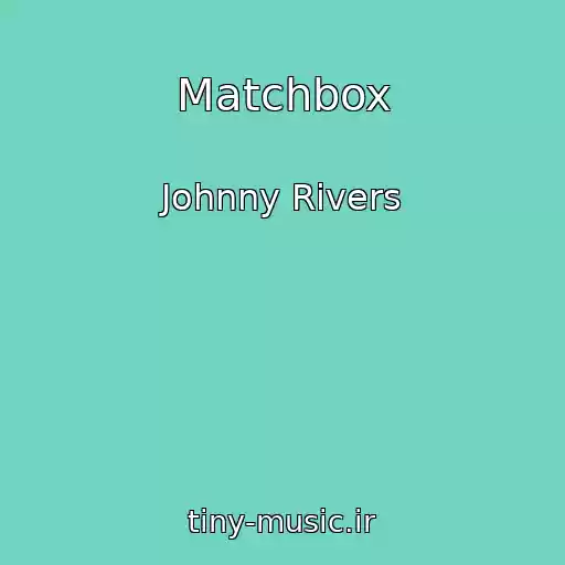 کاور آهنگ Matchbox از Johnny Rivers