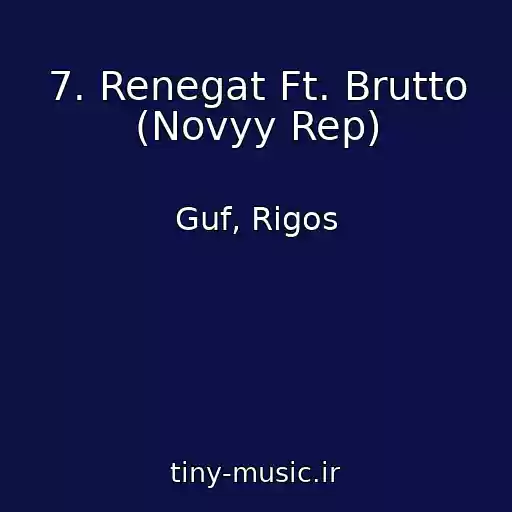 کاور آهنگ 7. Renegat Ft. Brutto (Novyy Rep) از Guf, Rigos