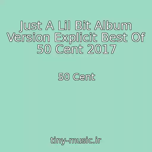 کاور آهنگ Just A Lil Bit Album Version Explicit Best Of 50 Cent 2017 از 50 Cent