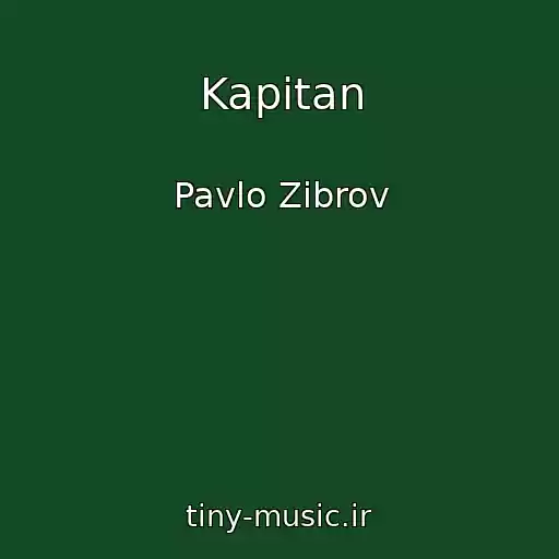 کاور آهنگ Kapіtan از Pavlo Zіbrov