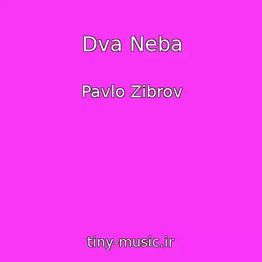 کاور آهنگ Dva Neba از Pavlo Zіbrov
