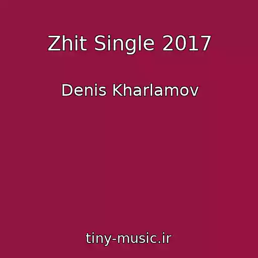 کاور آهنگ Zhit Single 2017 از Denis Kharlamov