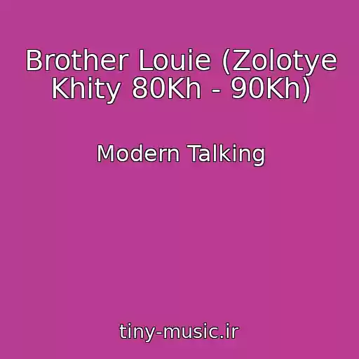 کاور آهنگ Brother Louie (Zolotye Khity 80Kh - 90Kh) از Modern Talking
