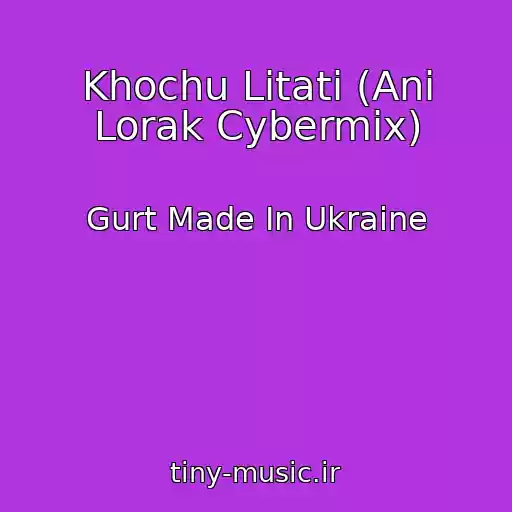 کاور آهنگ Khochu Lіtati (Anі Lorak Cybermix) از Gurt Made In Ukraine