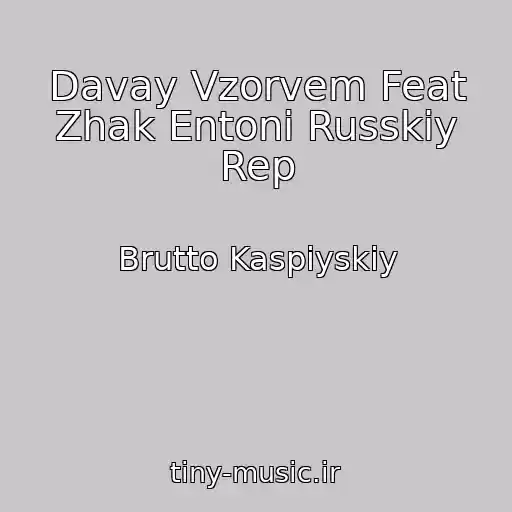 کاور آهنگ Davay Vzorvem Feat Zhak Entoni Russkiy Rep از Brutto Kaspiyskiy