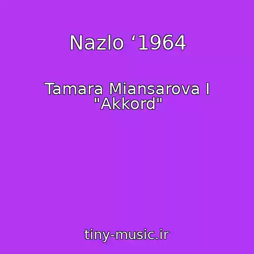 کاور آهنگ Nazlo ‘1964 از Tamara Miansarova I "Akkord"