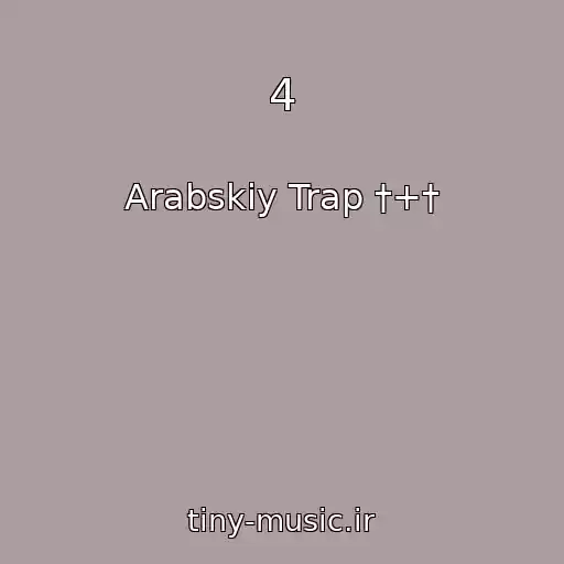 کاور آهنگ 4 از Arabskiy Trap †+†