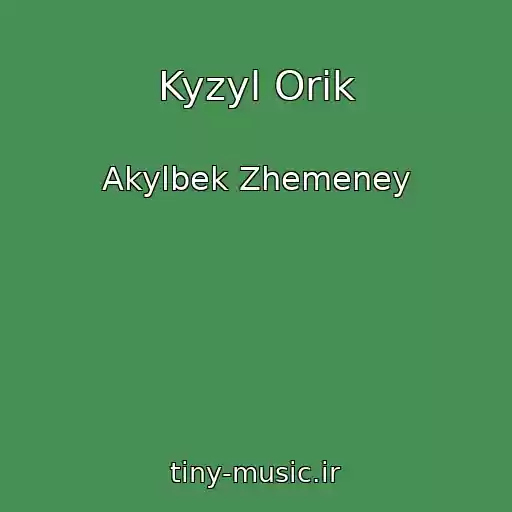 کاور آهنگ Kyzyl Orіk از Akylbek Zhemeney