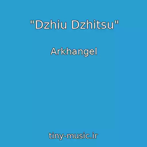 کاور آهنگ "Dzhiu Dzhitsu" از Arkhangel