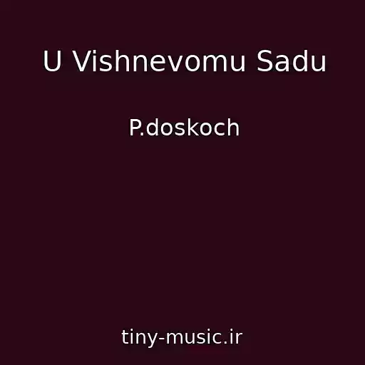 کاور آهنگ U Vishnevomu Sadu از P.doskoch