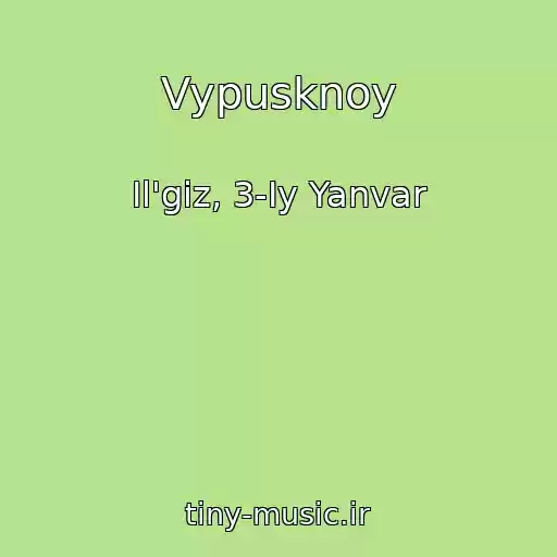 کاور آهنگ Vypusknoy از Il'giz, 3-Iy Yanvar