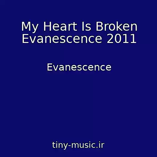 کاور آهنگ My Heart Is Broken Evanescence 2011 از Evanescence