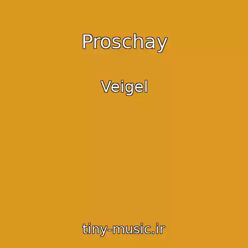 کاور آهنگ Proschay از Veigel