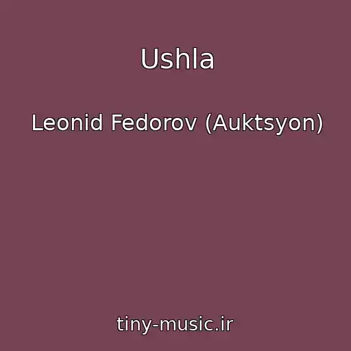کاور آهنگ Ushla از Leonid Fedorov (Auktsyon)