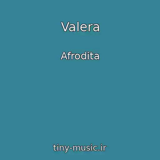 کاور آهنگ Valera از Afrodita
