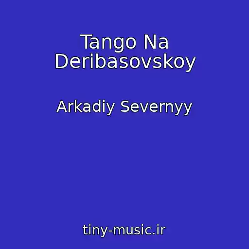 کاور آهنگ Tango Na Deribasovskoy از Arkadiy Severnyy