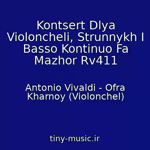 کاور آهنگ Kontsert Dlya Violoncheli, Strunnykh I Basso Kontinuo Fa Mazhor Rv411 از Antonio Vivaldi - Ofra Kharnoy (Violonchel)