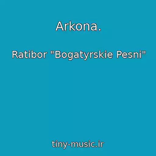 کاور آهنگ Arkona. از Ratibor "Bogatyrskie Pesni"