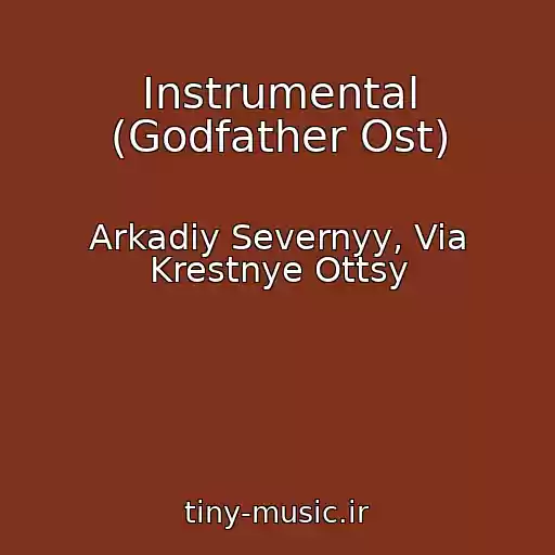 کاور آهنگ Instrumental (Godfather Ost) از Arkadiy Severnyy, Via Krestnye Ottsy