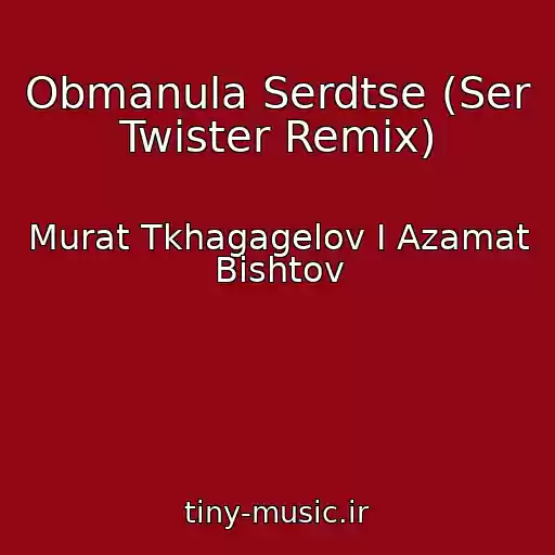 کاور آهنگ Obmanula Serdtse (Ser Twister Remix) از Murat Tkhagagelov I Azamat Bishtov