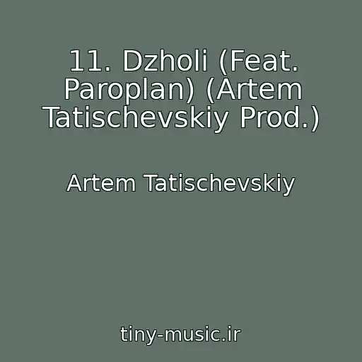 کاور آهنگ 11. Dzholi (Feat. Paroplan) (Artem Tatischevskiy Prod.) از Artem Tatischevskiy