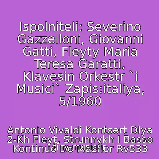 کاور آهنگ Ispolniteli: Severino Gazzelloni, Giovanni Gatti, Fleyty Maria Teresa Garatti, Klavesin Orkestr `i Musici` Zapis:italiya, 5/1960 از Antonio Vivaldi Kontsert Dlya 2-Kh Fleyt, Strunnykh I Basso Kontinuo Do Mazhor Rv533