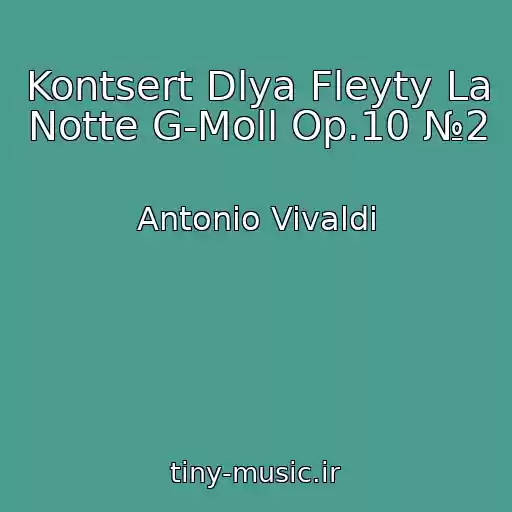 کاور آهنگ Kontsert Dlya Fleyty La Notte G-Moll Op.10 №2 از Antonio Vivaldi