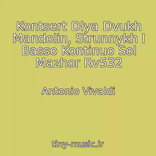 کاور آهنگ Kontsert Dlya Dvukh Mandolin, Strunnykh I Basso Kontinuo Sol Mazhor Rv532 از Antonio Vivaldi