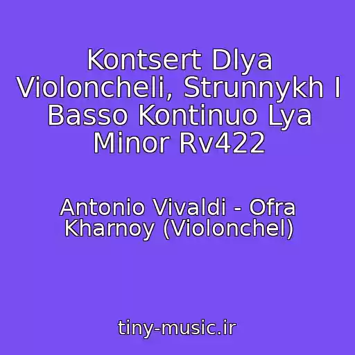 کاور آهنگ Kontsert Dlya Violoncheli, Strunnykh I Basso Kontinuo Lya Minor Rv422 از Antonio Vivaldi - Ofra Kharnoy (Violonchel)